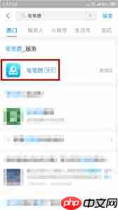 如何修改支付宝笔笔攒金额