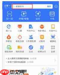 如何修改支付宝笔笔攒金额