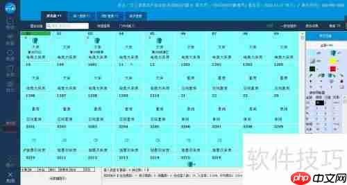 云上客科技酒店客房管理系统单房开房教程