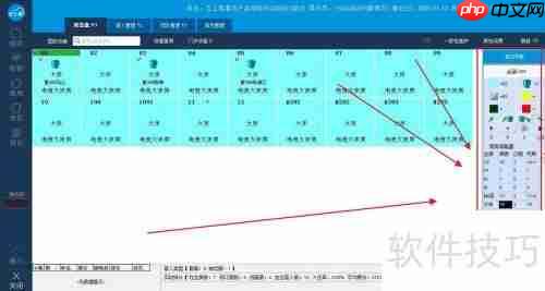 云上客科技酒店客房管理系统单房开房教程