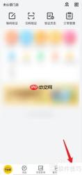 美团开店宝APP登录密码设置方法