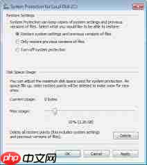 Win7系统怎样清理磁盘空间