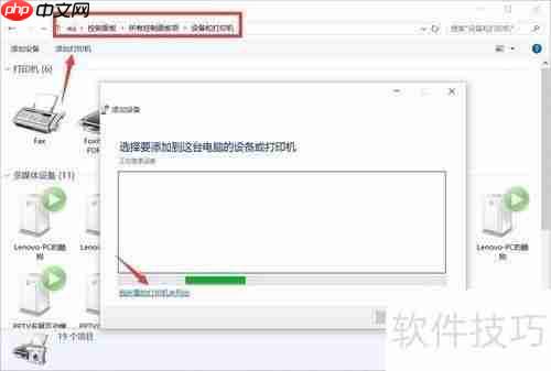 虚拟打印机驱动程序安装及使用指南