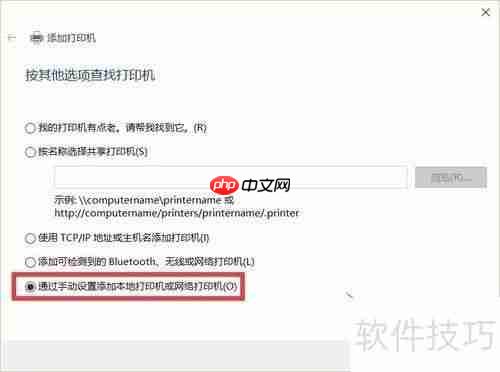 虚拟打印机驱动程序安装及使用指南