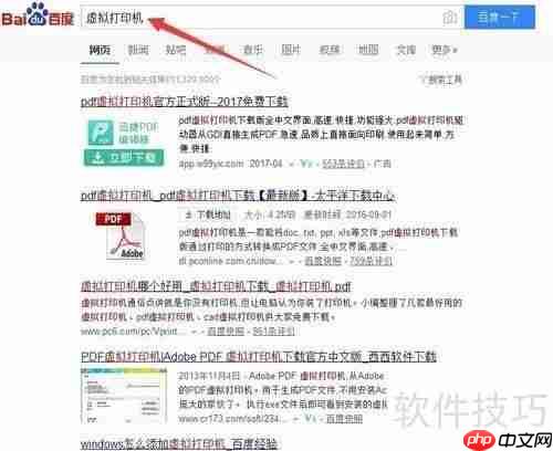 虚拟打印机驱动安装：详细步骤指南