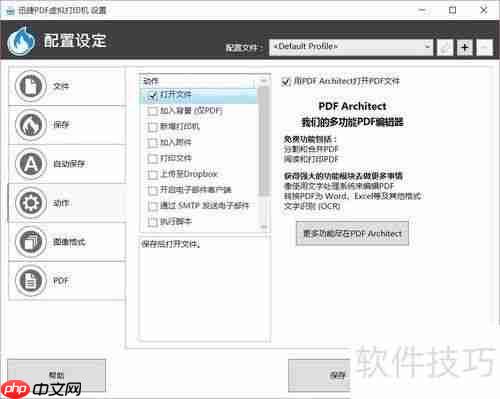虚拟打印机驱动安装：详细步骤指南