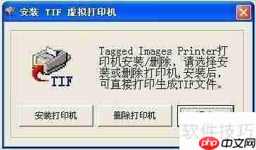 虚拟打印机驱动安装：详细步骤指南