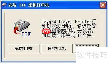 虚拟打印机驱动安装:详细步骤指南