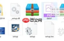 天正建筑2014安装教程