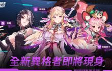 伊瑟国际服兑换码合集