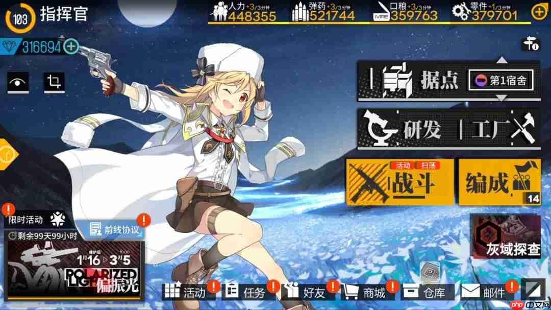 《少女前线》Steam版上线：支持数据继承 玩家好评