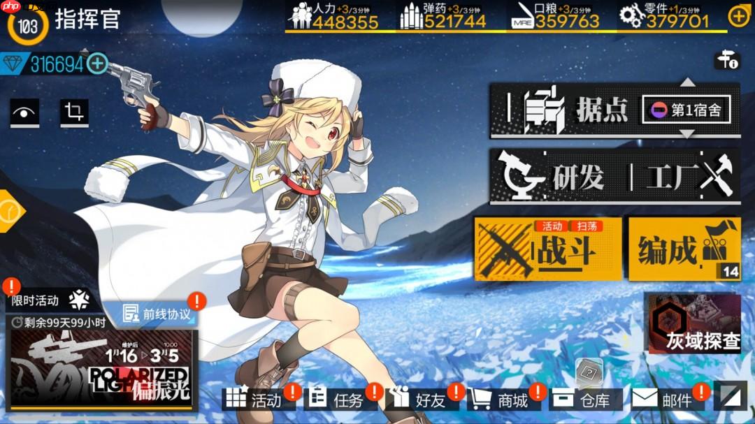 《少女前线》Steam版上线：支持数据继承 玩家好评