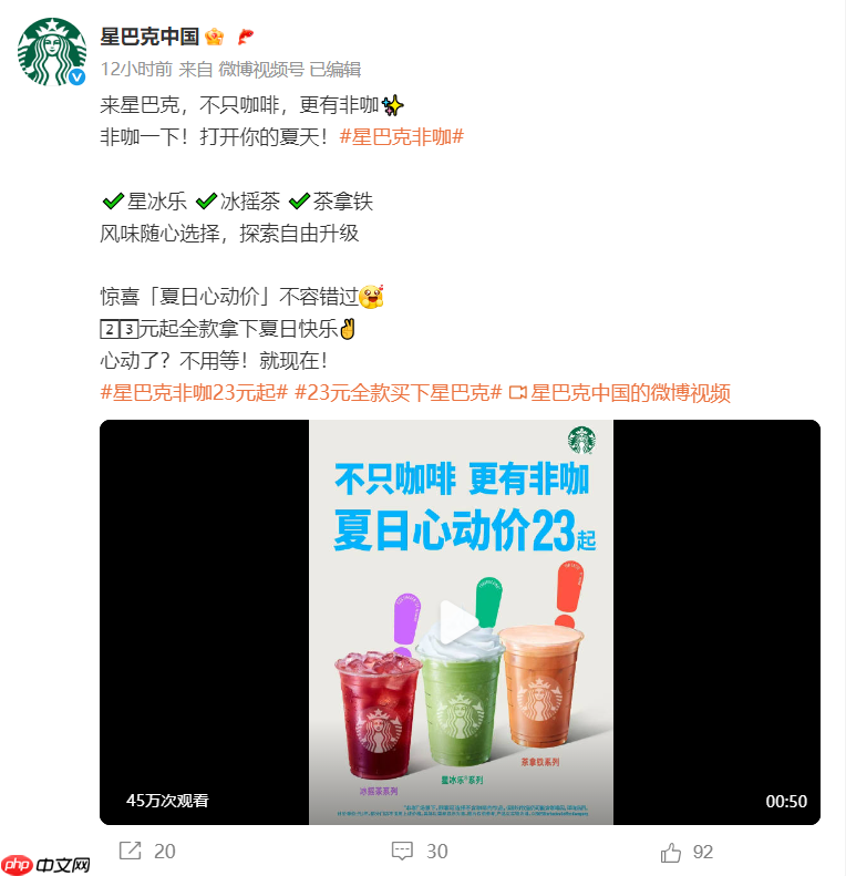 星巴克和蜜雪冰城们互相“偷家”？