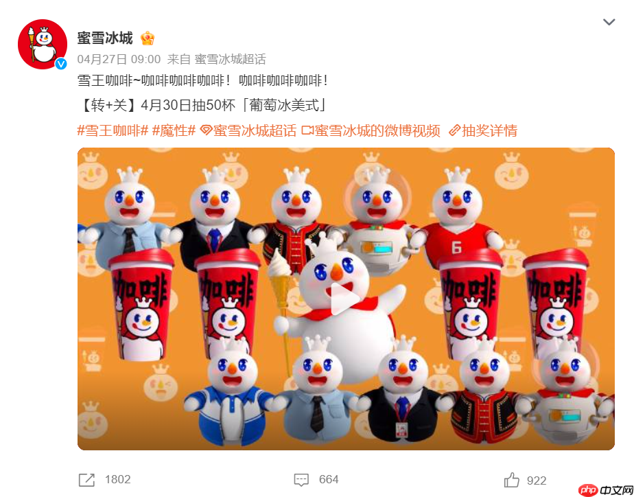 星巴克和蜜雪冰城们互相“偷家”？