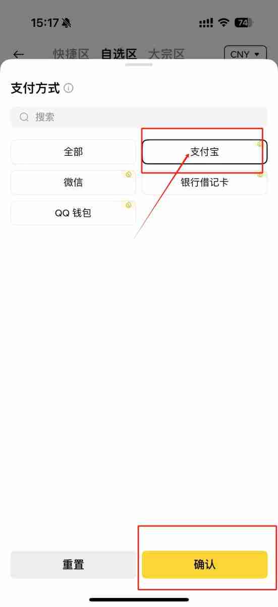 币安交易所怎么卖币提现？Binance/币安交易所卖币提现教程