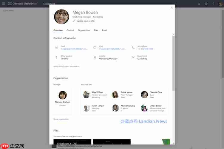 Win10将为企业提供Outlook等软件自定义个人资料卡