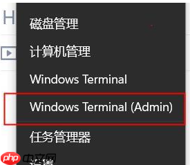 win11开启卓越性能模式方法
