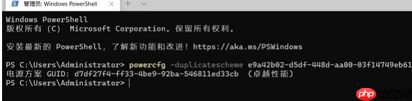 win11开启卓越性能模式方法