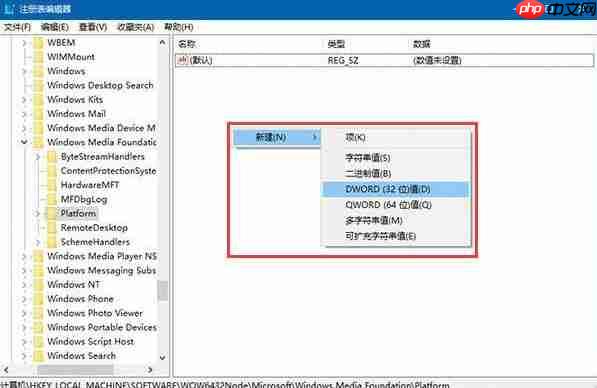 win10摄像头无法使用怎么解决？