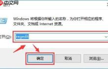 win10摄像头无法使用怎么解决?