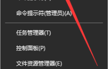 win10系统事件查看器关闭自动弹出的方法