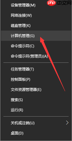 win10系统事件查看器关闭自动弹出的方法