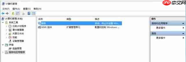 win10系统事件查看器关闭自动弹出的方法