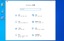 win10 系统设置鼠标左右键功能互换教程