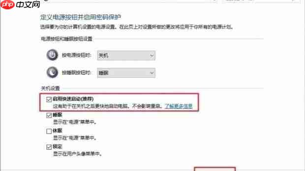 Win10开机5分钟以上怎么办 Win10开机5分钟才进入桌面