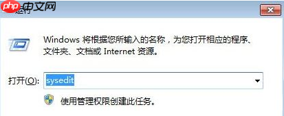 Win7笔记本如何解除键盘锁定？
