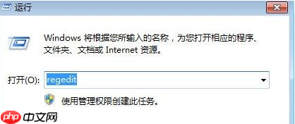 Win7笔记本如何解除键盘锁定？