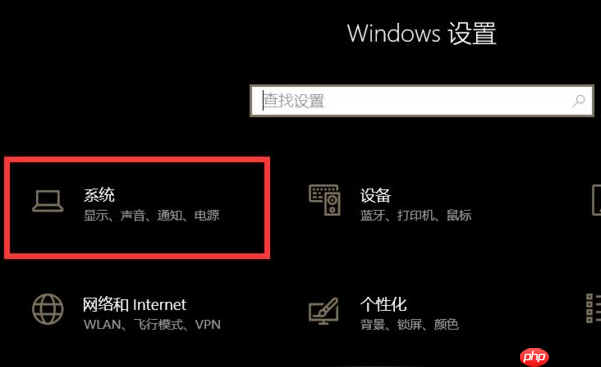 Win10系统声卡驱动显示正常但是没有声音怎么办？