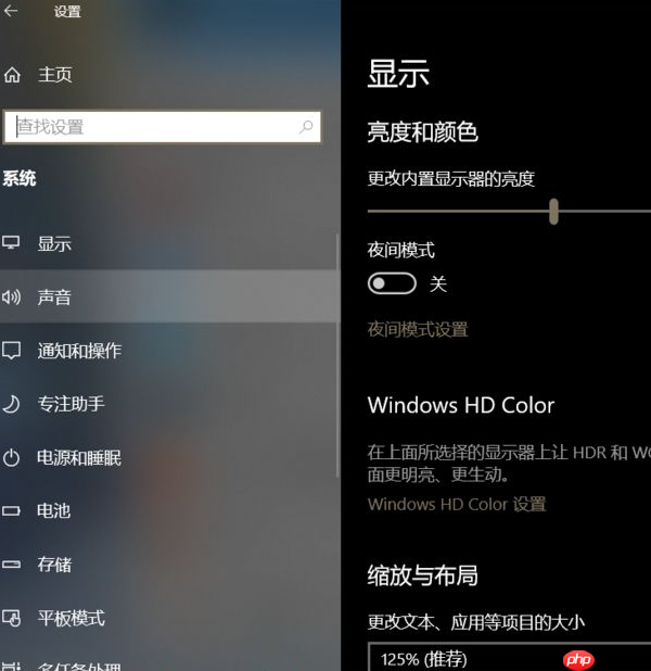 Win10系统声卡驱动显示正常但是没有声音怎么办？