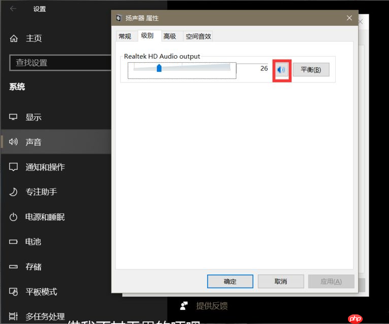 Win10系统声卡驱动显示正常但是没有声音怎么办？