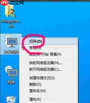 Win10系统隐藏文件夹怎么显示出来？