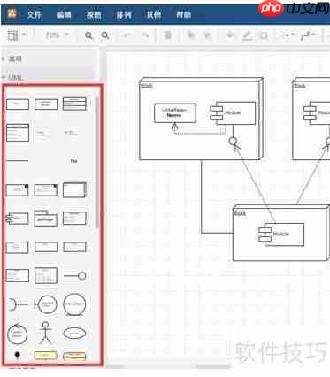 电脑绘制智能餐饮管理系统工作流程图