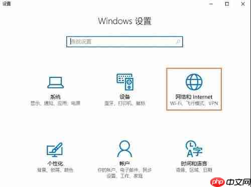 Win10系统如何开启NetBIOS协议