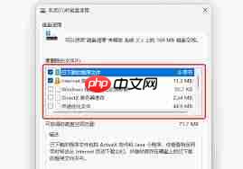如何解决Win10开机慢问题