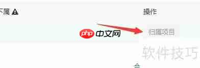 提升销售业绩的管理软件解决方案