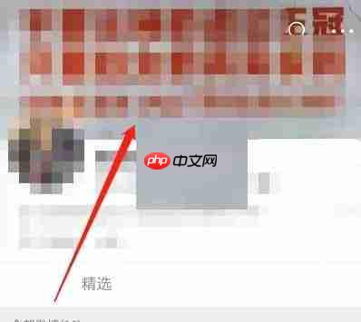 微博视频封面怎么更换