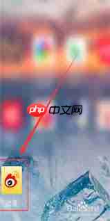 微博如何删除学校信息