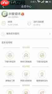 如何关闭支付宝酷我音乐包月