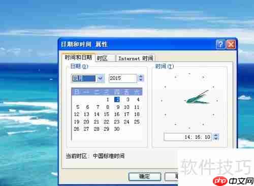 天正2014过期怎么办：激活方法与解决方案