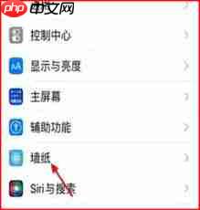 如何给iphone14pro换背景