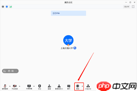腾讯会议云录制的位置在哪