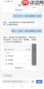 文小言怎么清除上下文