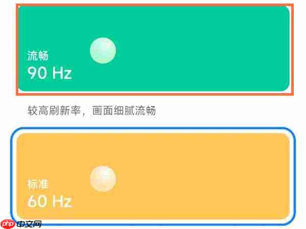 小米10s90帧怎么设置