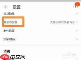 如何查看淘宝账户号