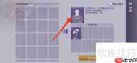 阿瑞斯病毒2：掌柜移除攻略