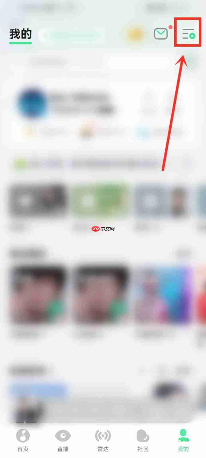 QQ音乐自动调节音量怎么开启？QQ音乐自动调节音量开启方法